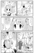 まどマギ漫画　＼マミさんェ…／