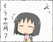 今日のなのちゃん