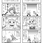 し 死んでる ニコニコ静画 イラスト