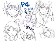 Ｐ４落書き