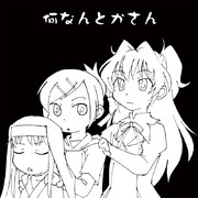メインヒロイン 笑 ニコニコ静画 イラスト