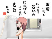 ほむら「盗撮したっていいじゃないか」