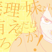偽物語名言 ニコニコ静画 イラスト