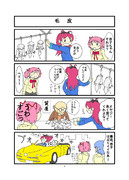 魔法少女まどか☆マギカ4コマ漫画