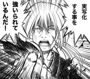 実写化を、強いてみた！