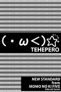 顔文字 ニコニコ静画 イラスト