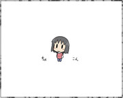 今日のなのちゃん
