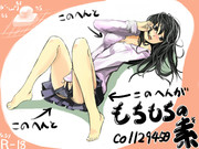 もちもちの素Ｒー１８