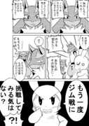 ポケモン漫画描いてみた　【ポケモンウォーズ】　2-23