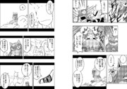 ポケモン漫画描いてみた　【ポケモンウォーズ】　2-19