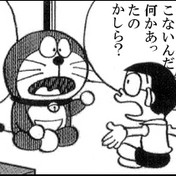李田所 ニコニコ静画 イラスト