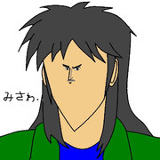 みさわ・・（ペイントマウスとか無理ｗ）