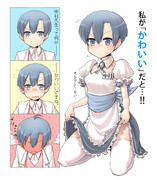 かわいいですね ニコニコ静画 イラスト