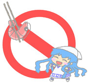 イカ娘にエビを与えないでください