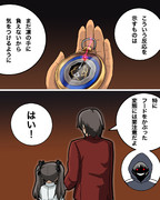 遠坂家の優美な会話