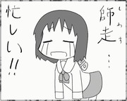 東雲なの （らくがき）