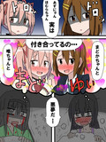まど×ゆい！！