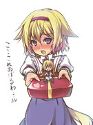 わんこアリスがプレゼントをくれたヾ(*´ω｀*)ｼ