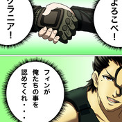 フィン マックール ニコニコ静画 イラスト