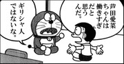 今年の出来事まとめ：欧州金融危機