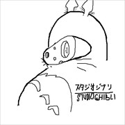 スタジオジブリ ニコニコ静画 イラスト