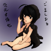 ニコ生でリスナーを二次元女体化！！