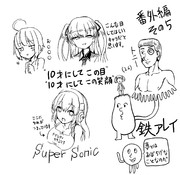 ACSA Radio☆Time　番外編第五号！