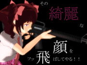 ちょろいもんだぜ