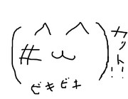 （#^ω^）ﾋﾞｷﾋﾞｷ＜練習その４