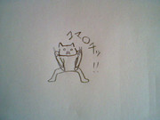 ンダ、コラァ！！