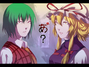 ゆかりんとゆうかりんって似てるよね