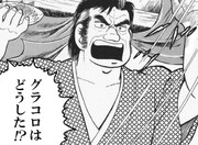 季節を感じます