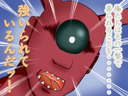 俺たちも強いられているんだッ！