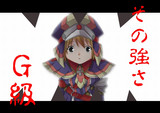 モンスターハンター３Ｇ
