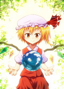 フランドールの青い空