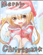 めりくり・・・？