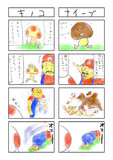 あの頃のマリオ 3 （サイズ大き過ぎた）