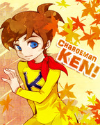 オータム泉くん