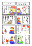 あの頃のマリオ　２（リサイズ）