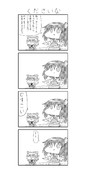 東方よだれ日和 56