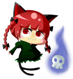 お燐