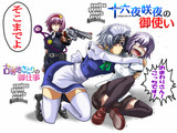 おまえは何をやっているんだ