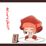 まぐろのにぎり