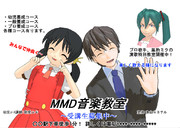 中吊り広告～その6～