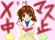 クリス何たらとかいいから、祝ってあげよう