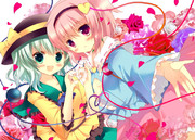 ＼サットリーン／