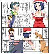 アイマス漫画３８