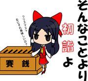 そんなことより