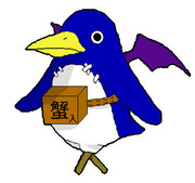 美味しそうなんでペンギン描いてみた