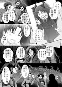 その日のアサシンズ